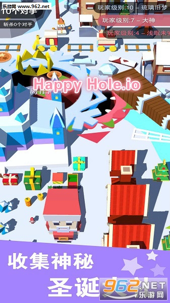 Happy Hole.io官方版