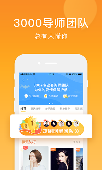 小鹿情感app下载_小鹿情感app下载中文版_小鹿情感app下载最新版下载