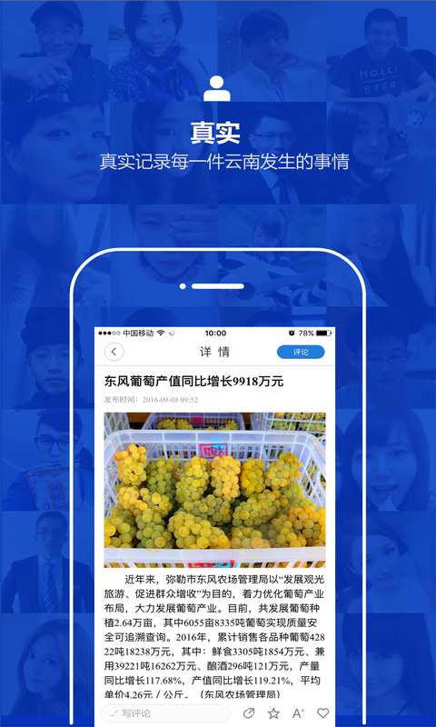 云南通·弥勒市app_云南通·弥勒市app安卓版下载V1.0_云南通·弥勒市app最新版下载