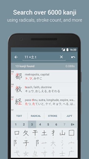 Japanese Kanji Studyapp_Japanese Kanji Studyapp下载