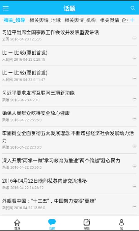 知云网app_知云网app积分版_知云网app官方版