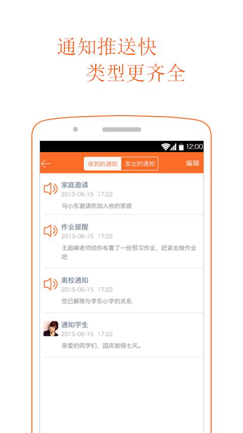 云教学平台app_云教学平台app电脑版下载_云教学平台app最新版下载