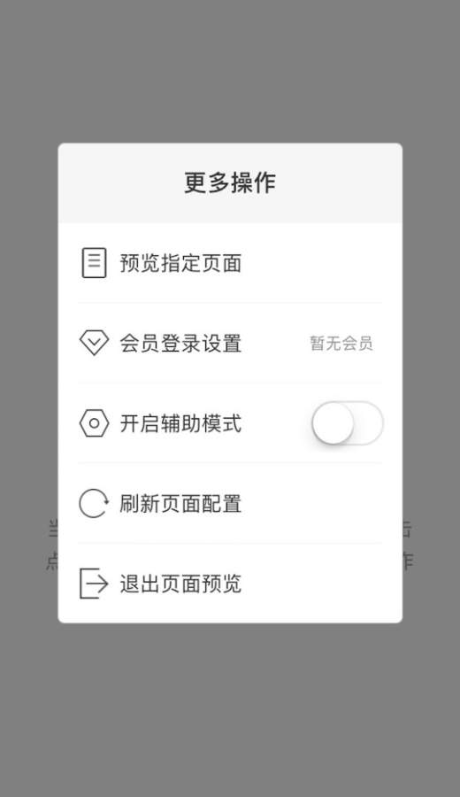 叮铛应用助手app_叮铛应用助手app官网下载手机版_叮铛应用助手appapp下载