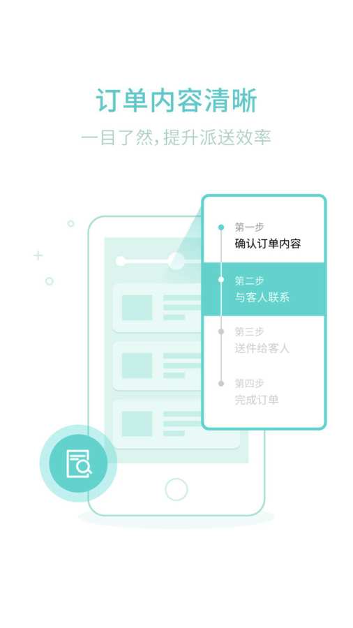 帮帮兔app_帮帮兔app最新版下载_帮帮兔app电脑版下载