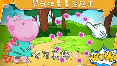 宝宝佩奇迷你安卓版-宝宝佩奇迷你游戏下载 v1.6.0