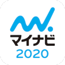 マイナビ2020 −インターンシップ・就活・新卒情報アプリ−