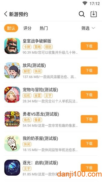 乐乐游戏app下载安装_2022乐乐游戏盒子官方下载v3.6.0.1 手机版