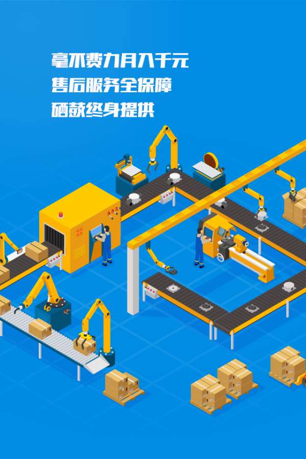 宜联快印app_宜联快印app最新官方版 V1.0.8.2下载 _宜联快印app小游戏