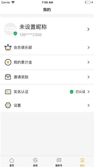 小确幸app