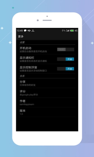 护目镜Liteapp_护目镜Liteappapp下载_护目镜Liteapp官方正版