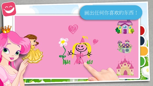 儿童教我公主系列app_儿童教我公主系列appiOS游戏下载_儿童教我公主系列app中文版