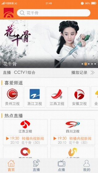 重庆有线下载_重庆有线下载安卓版下载V1.0_重庆有线下载电脑版下载