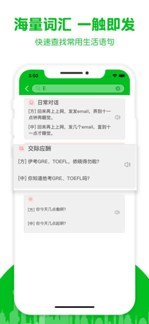 学说上海话的软件下载_学说上海话的软件下载手机版_学说上海话的软件下载手机游戏下载