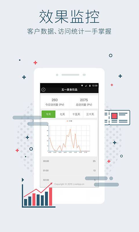 场景秀app_场景秀app安卓版下载V1.0_场景秀app官网下载手机版