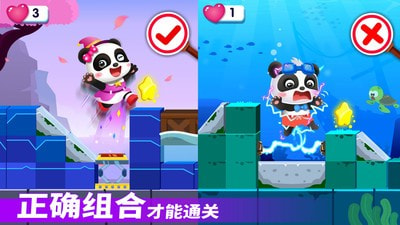 奇妙逻辑冒险APP-奇妙逻辑冒险app下载下载 v9.51.10.00