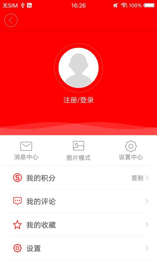 药都安国app