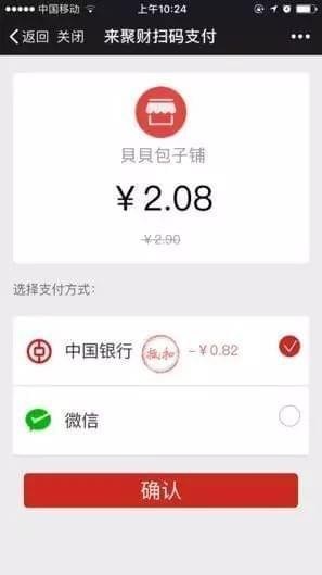 来聚财个人版下载