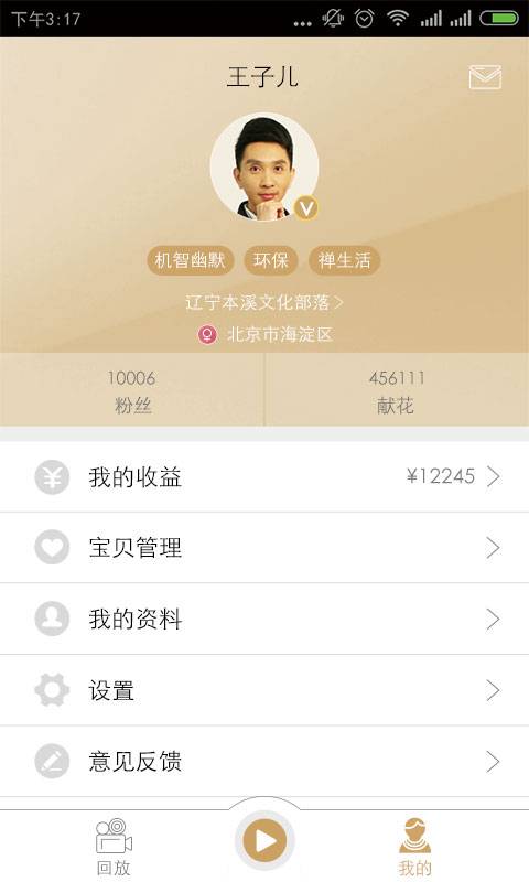 小在助手app_小在助手app安卓版下载V1.0_小在助手app积分版