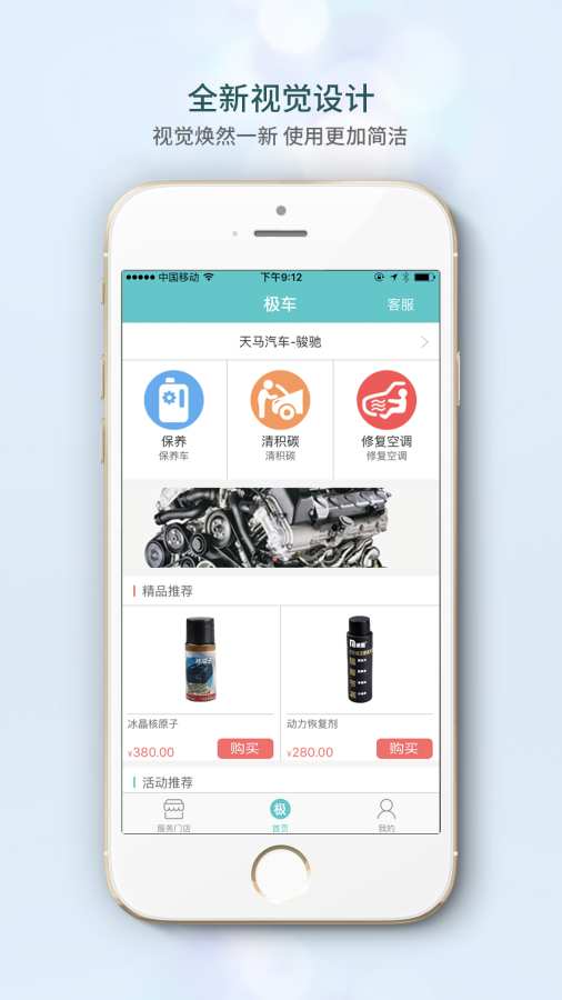 极车app_极车app官方版_极车app官方正版