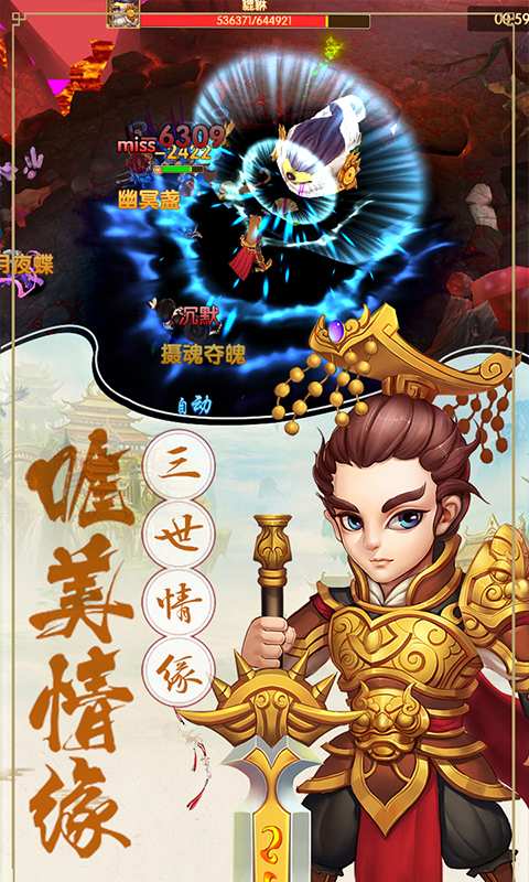 魔法之门Onlineapp_魔法之门Onlineapp最新官方版 V1.0.8.2下载