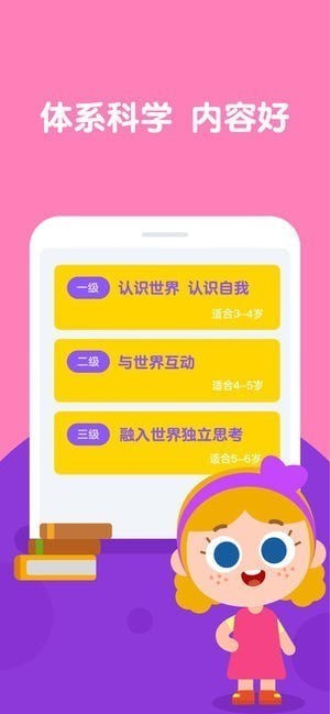 鸭米英语app