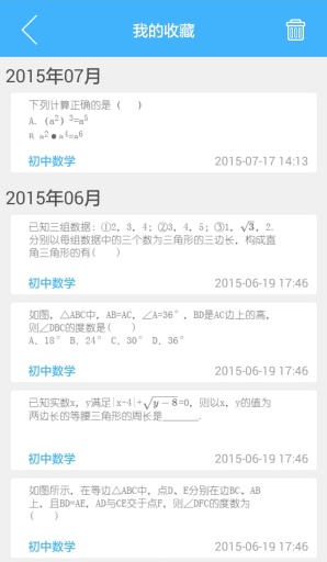 导学号app_导学号app电脑版下载_导学号appapp下载