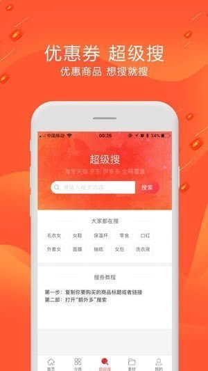 鹅外多app