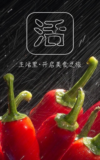 生活里app_生活里app手机版_生活里app中文版下载