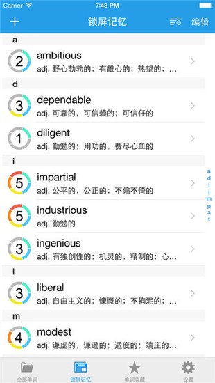 锁屏背单词iOS