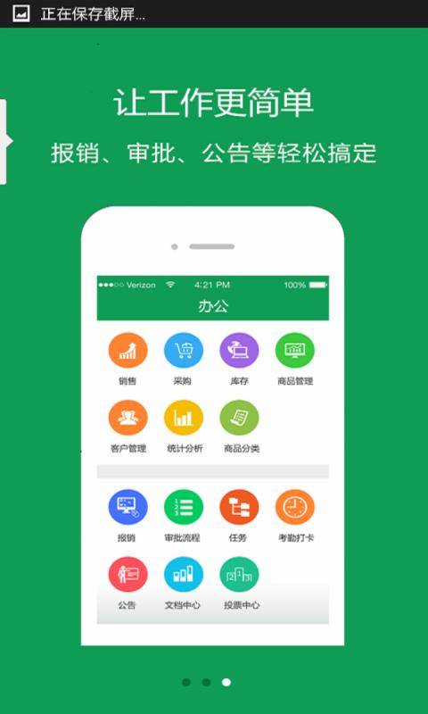 洪管家app_洪管家app安卓版下载V1.0_洪管家app手机版安卓