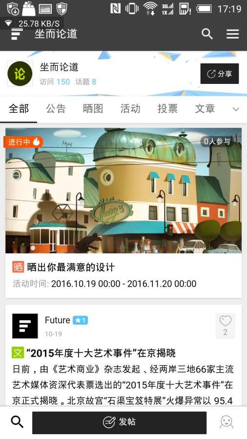 Futureapp_Futureapp安卓版下载_Futureapp官网下载手机版