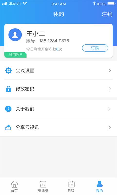 云视讯app_云视讯app中文版下载_云视讯app小游戏