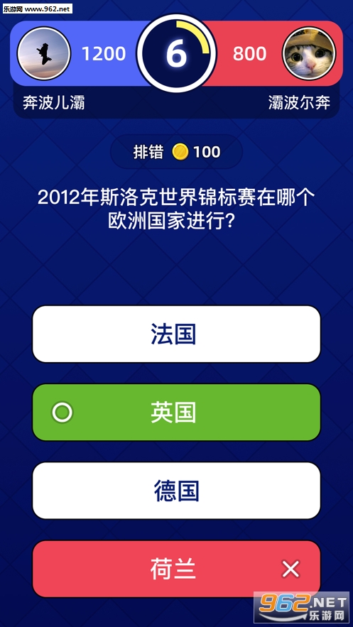 答题大奖赛可安卓软件_答题大奖赛可安卓软件最新官方版 V1.0.8.2下载 _答题大奖赛可安卓软件ios版下载