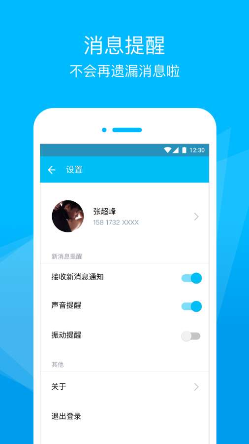 融信app_融信app小游戏_融信app下载