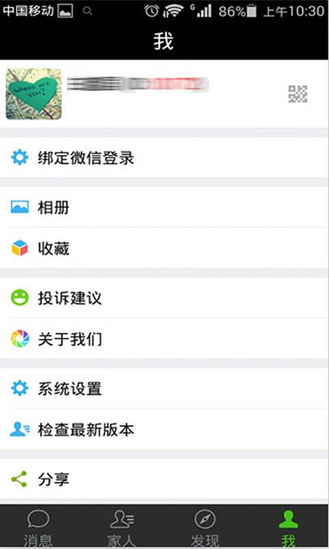 你在哪儿app_你在哪儿app中文版_你在哪儿app下载