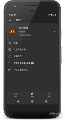 八戒助手app下载_八戒助手app下载官方版_八戒助手app下载中文版下载