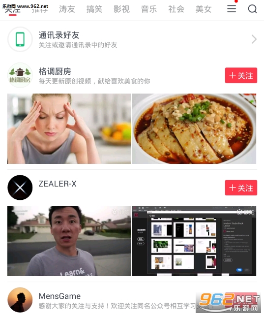 “涛涛小视频app”/