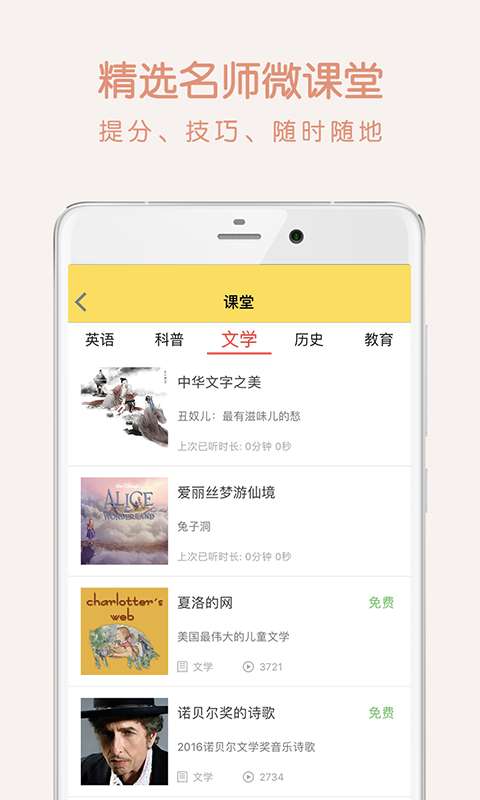 优学app_优学appios版下载_优学app下载