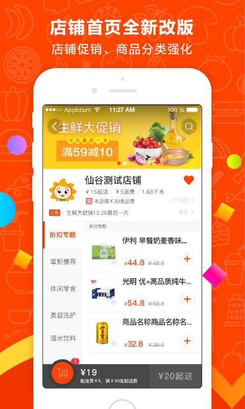 仙谷之家app_仙谷之家app安卓版下载_仙谷之家app手机版