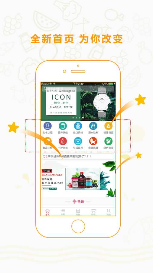 一号集市app_一号集市app积分版_一号集市app积分版