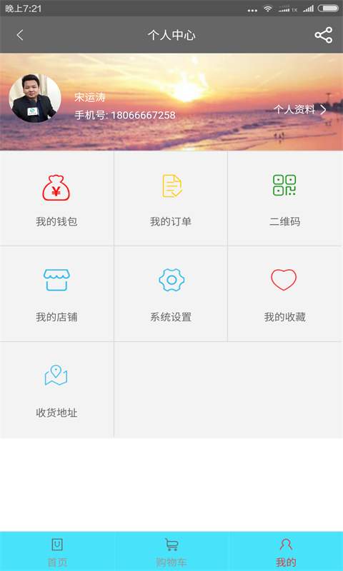 云亩app_云亩app中文版下载_云亩app小游戏