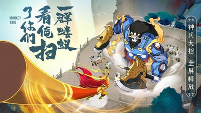 浮生妖绘卷黑神话官方版-浮生妖绘卷黑神话APP下载 v102.0.0