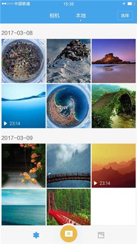 微博全景照片软件官方下载