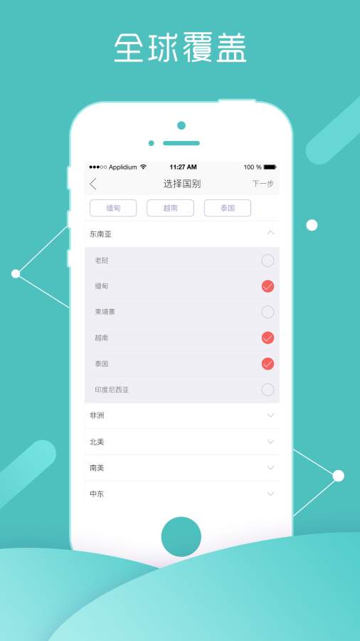 优投会员app_优投会员app官方正版_优投会员appapp下载