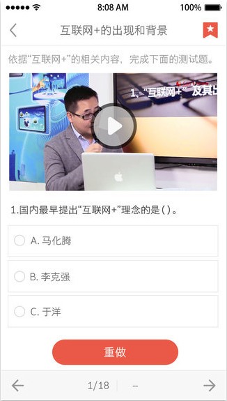 优学院app下载_优学院app下载中文版_优学院app下载中文版下载