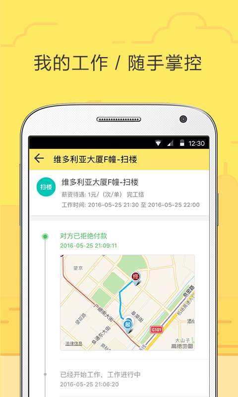 饿小闲app_饿小闲app中文版_饿小闲appios版下载