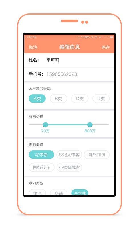 客立方app_客立方app最新版下载_客立方appapp下载