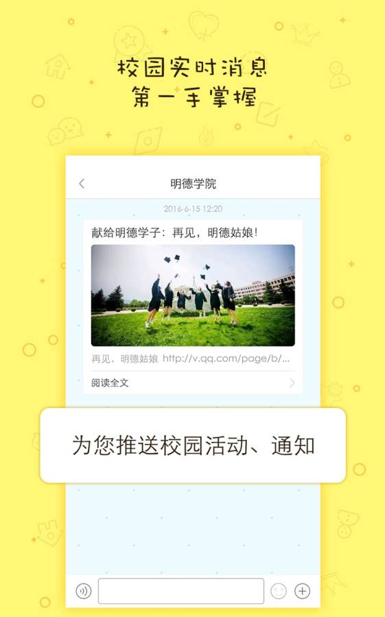 晓得app_晓得app手机游戏下载_晓得app官方版