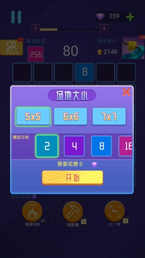 神奇的2048红包版下载_神奇的2048红包版手机app下载v1.0