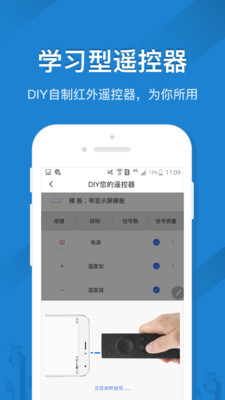 遥控精灵app下载_遥控精灵app下载最新版下载_遥控精灵app下载中文版